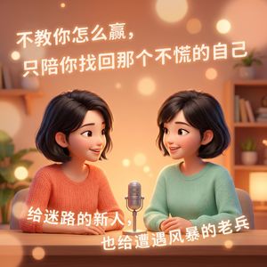 迷茫的职场新人，被裁的中年老兵：我们害怕的不是能力，而是丢了“自己”