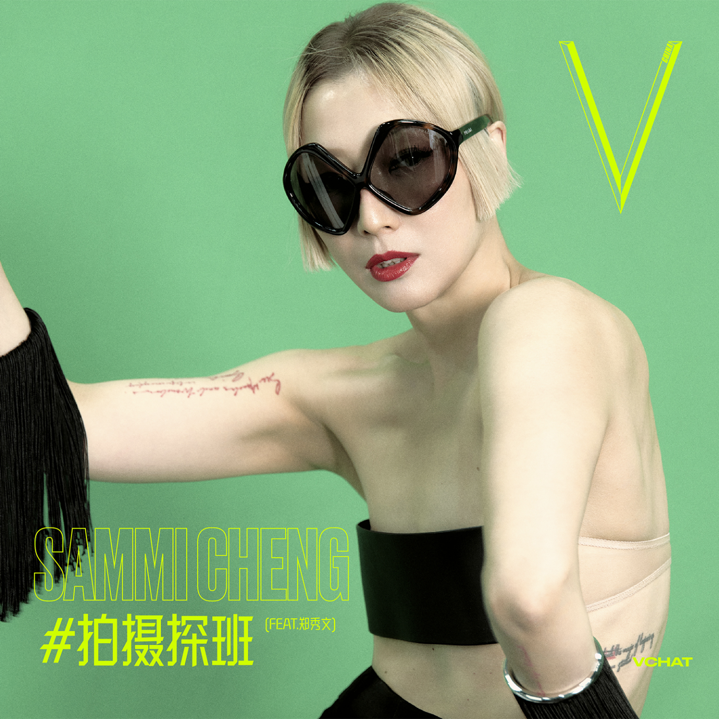 V.30 |“终身美丽”郑秀文,广东歌永远是顶流#拍摄探班