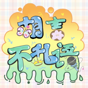 活这么大全靠命大！聊聊小时候那些“大难不死”的事迹