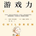 0401，亲子关系：把控制换成联结，幸福就来了