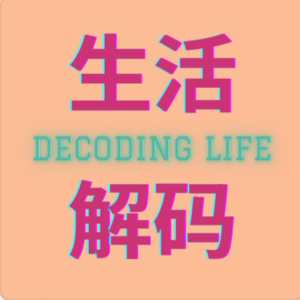 听听健身小白居家装备盘点，能帮你少花几百块冤枉钱