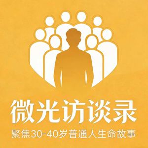 天明学长聊传习录