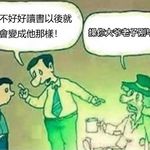 Vol.035 奥德赛时期：知道你迷茫，但你先别慌