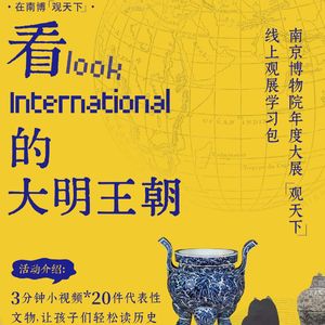 6.青花寿山福海纹香炉