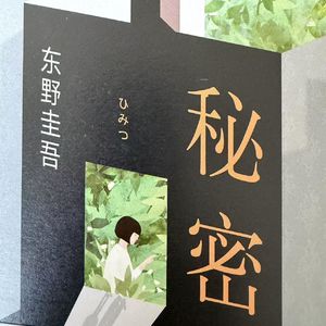 Vol 64. 再也没有妈妈了