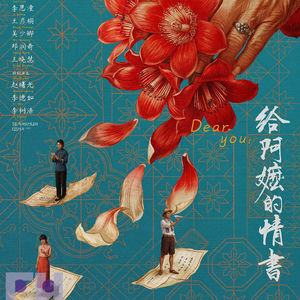 021《给阿嬷的情书》冲向20亿？克制地“剪掉哭戏”，科技资本时代最真诚的情感白描