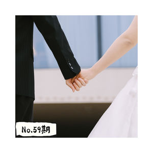 59.婚礼不是交精致答卷，笨拙的筹备过程才是回忆里的光（下）