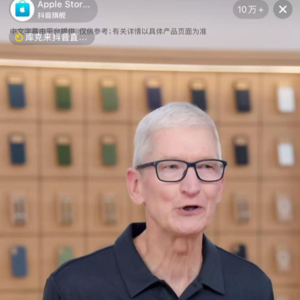 前瞻钱瞻455. iPhone 17 air 你会买吗？先听苹果公司的创+创新分析