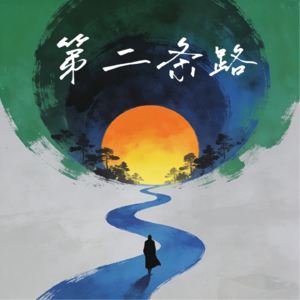 vol.1 为什么说东亚人大多数没有“幸福的能力”？