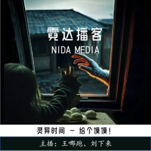 24. 给个馍馍！？