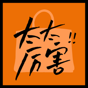 Vol.01 闺蜜茶话会：聊聊这十年择偶观的变化