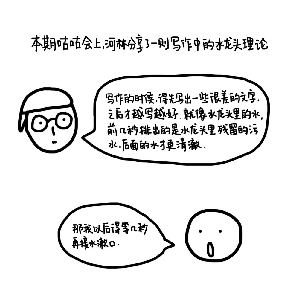 cover of episode 野鱼志 009 不打烊的线上咖啡馆
