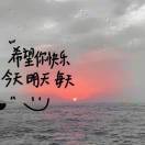 平安喜乐_uwaA