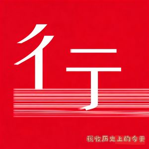 尧小税说税