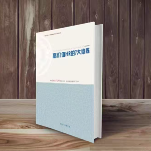 第39节：最终话-知行合一，勤而行之