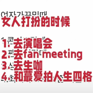 【突然加更】周深演唱会｜逃离生活的限定幸福
