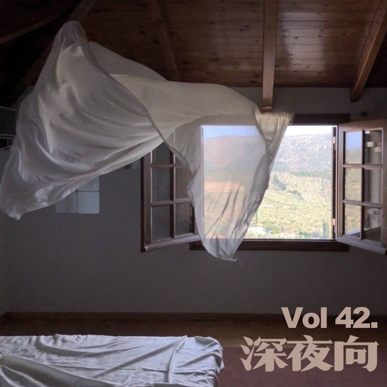 听到日子尽头🎵