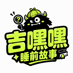 物理老师的完美复仇 《高智商犯罪：物理教师的时空诡计》