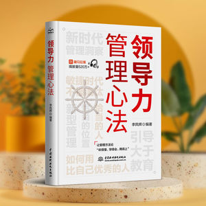 职场懂得借力能让你事半功倍