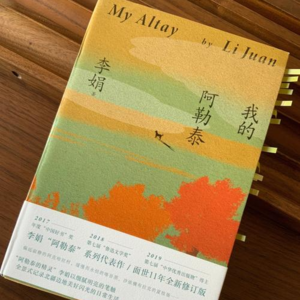 《我的阿勒泰》-我家过去年代的一只猫