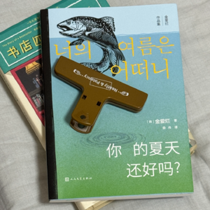 018 如果给我一次机会,我绝不会…