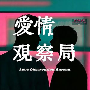 三个男生的秘密往事：一个等来车祸，一个等来婚礼，一个还在等自己