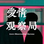 三个男生的秘密往事：一个等来车祸，一个等来婚礼，一个还在等自己