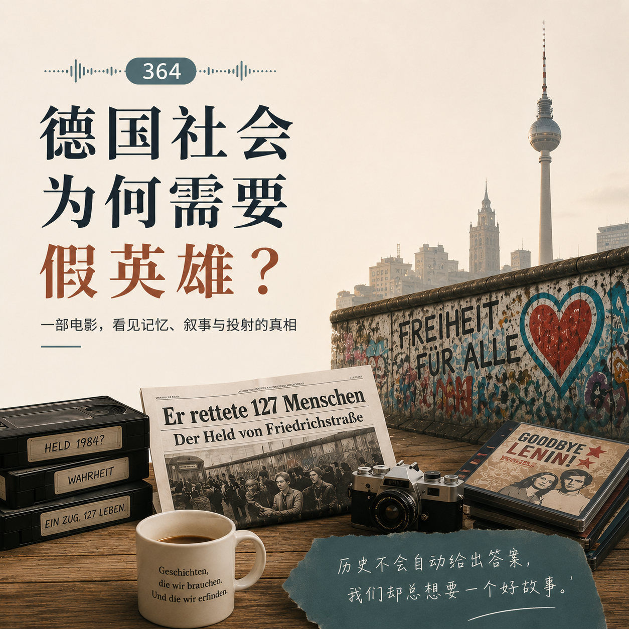 Episode cover