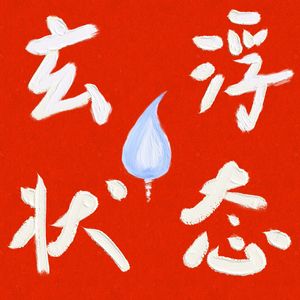 podcaster-avatar