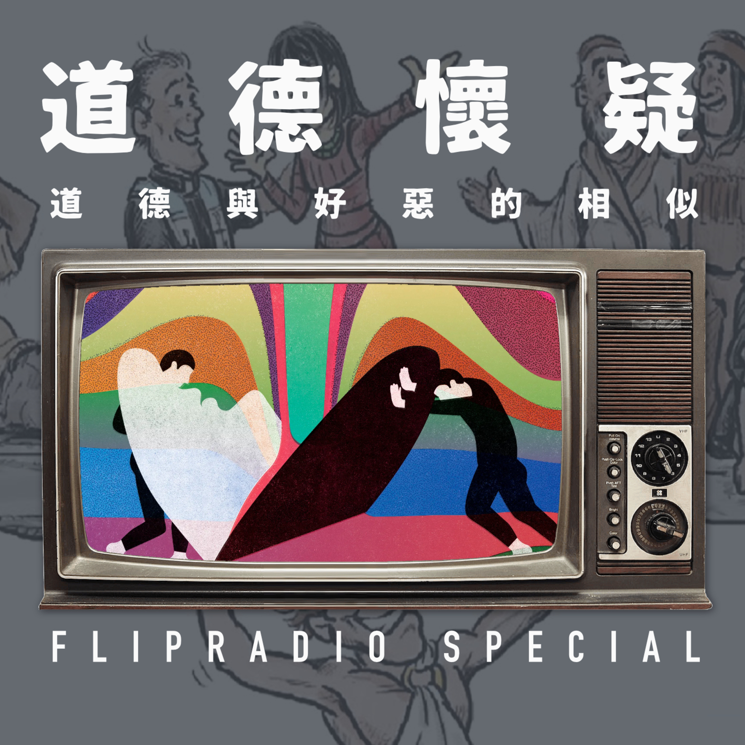 Podcast Cover