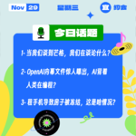 当我们谈到芒格，我们在谈论什么？租手机导致房子被冻结，这是啥情况？｜收工大吉 1129