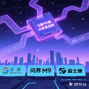 《晚安咖啡》科技夜话 (英文版)：阿里重投AI，赛力斯崛起，腾讯加码AI