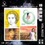 022对话黄敏男（下集）原动力 生命的礼物