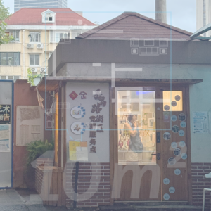【EP.05】从百亿项目裸辞:在城市缝隙里策展,找回具体的生活