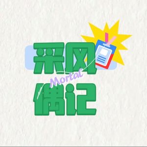 兴趣｜从F1狂飙飞车到罗斯博格