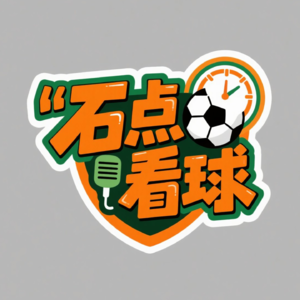 欧洲杯第20个比赛日（西班牙晋级）