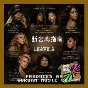 清醒指南：都市女性的情绪夺回战
