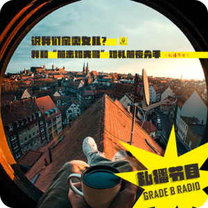 【私播18】说我们家卖女儿？我和“前未婚夫哥”婚礼前夜分手|舒迪