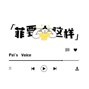 podcaster-avatar