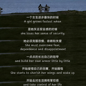 Ep45.给年轻女孩的15条建议｜从体验账户到亲密关系，20多岁怎么活出复利人生？