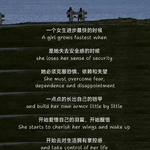 Ep45.给年轻女孩的15条建议｜从体验账户到亲密关系，20多岁怎么活出复利人生？