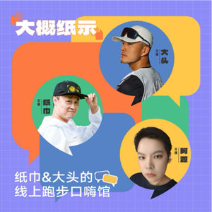 EP32：逛吃在首尔，他们这样说。