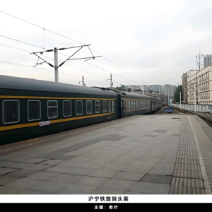 1. 沪宁铁路抛头案 | “刑侦八虎”出手，智破无名人头迷案