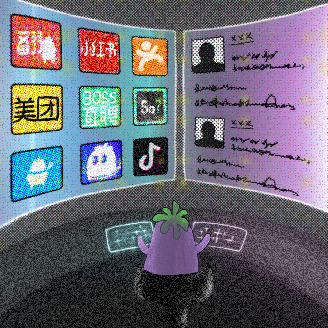EP083.个签消失？社交难民？别急！一切平台皆可社交 episode artwork