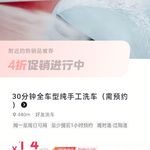 奋斗赎青春86