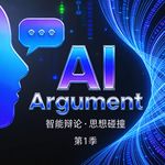 不乖小姐