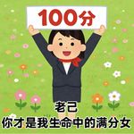 晴日山川