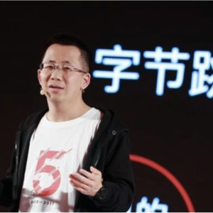 张一鸣杀回来了，字节再出两大王炸！