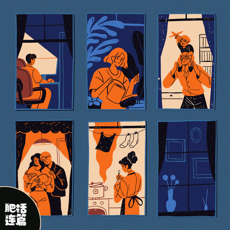 从小的家,竟然悄悄塑造了我们?|VOL.234 Episode cover