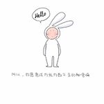 Y不语